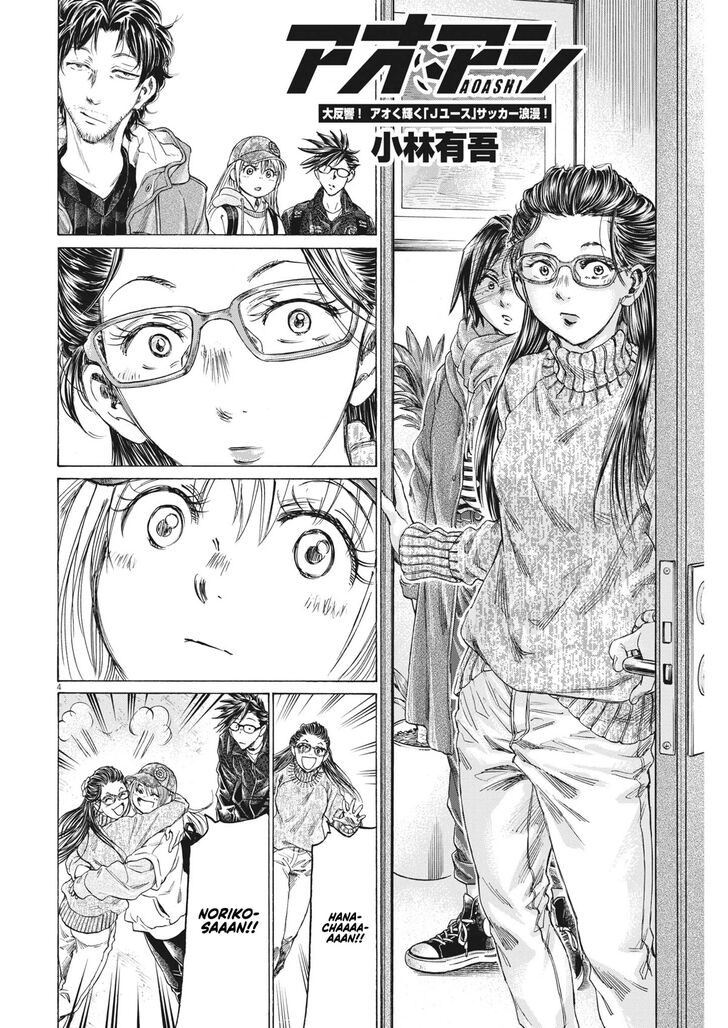Ao Ashi, Chapter 320 image 06